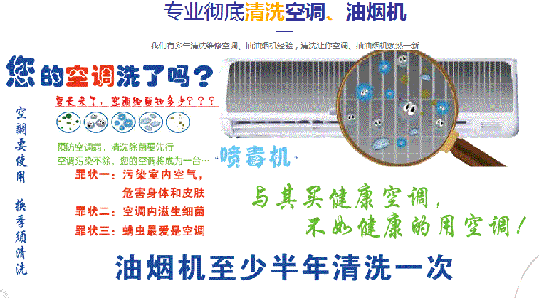 港闸空调维修售后服务中心电话在哪里找